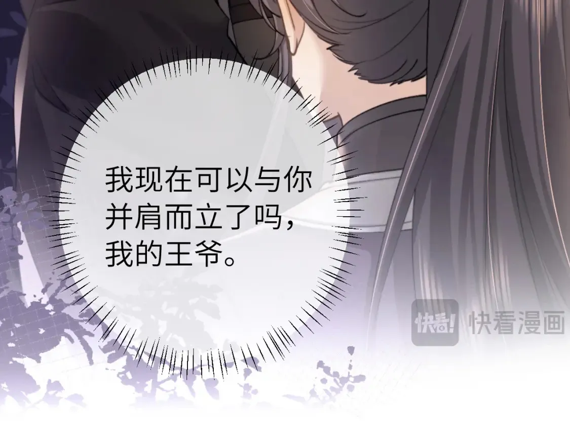 第239话 闭眼28