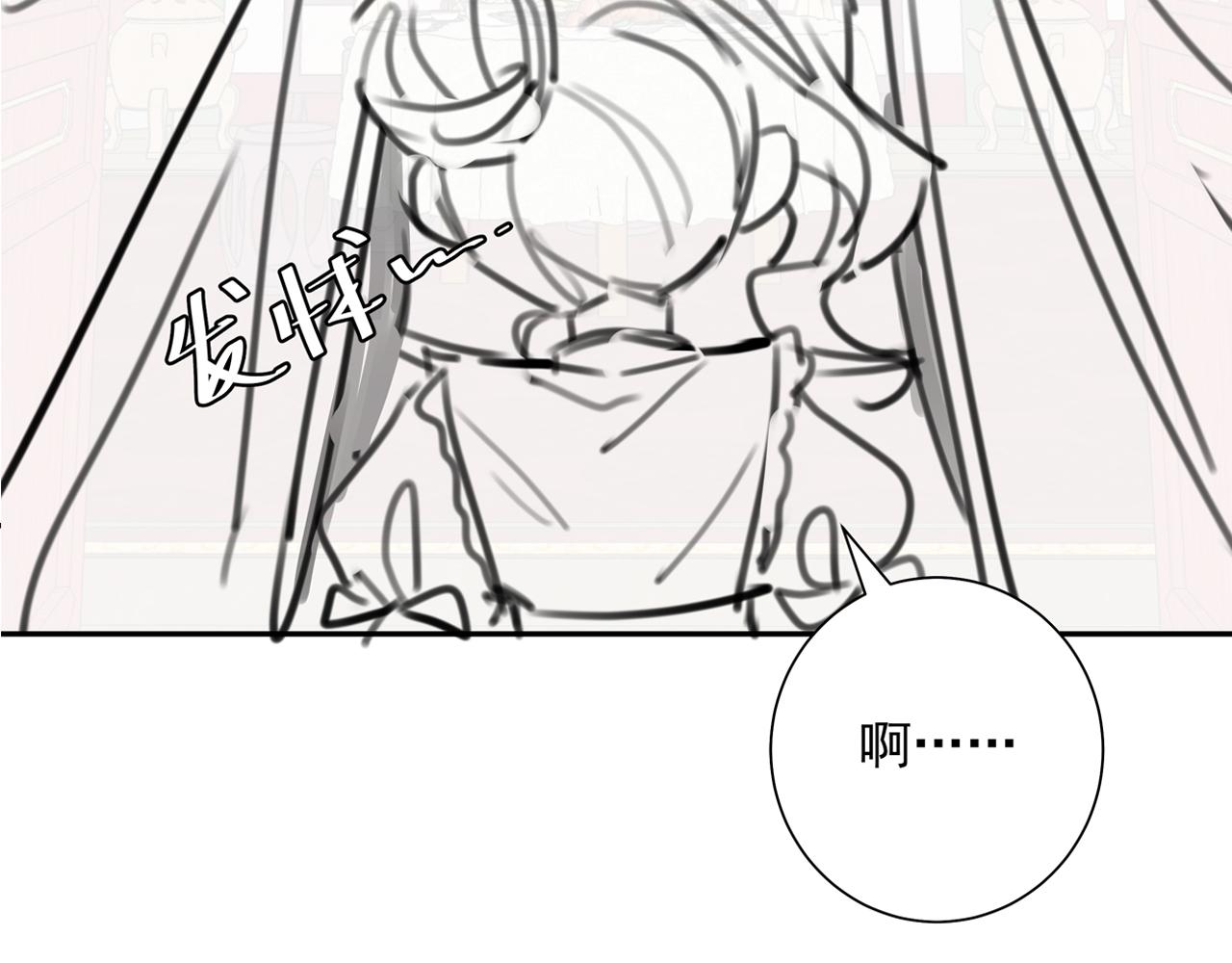 第53话 她不像是朕的女儿77