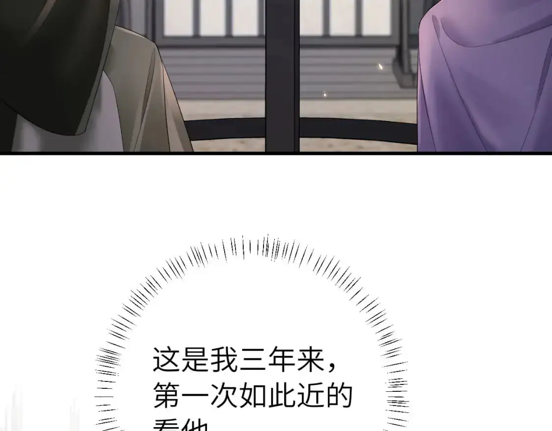 第213话 你…回京了74