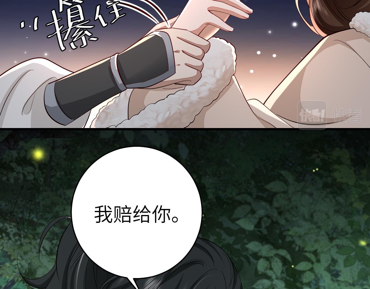 第147话 抓兔子36