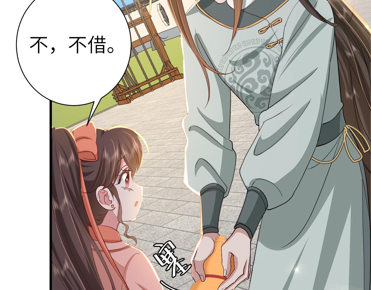 第104话 七公主，我们交个朋友？35