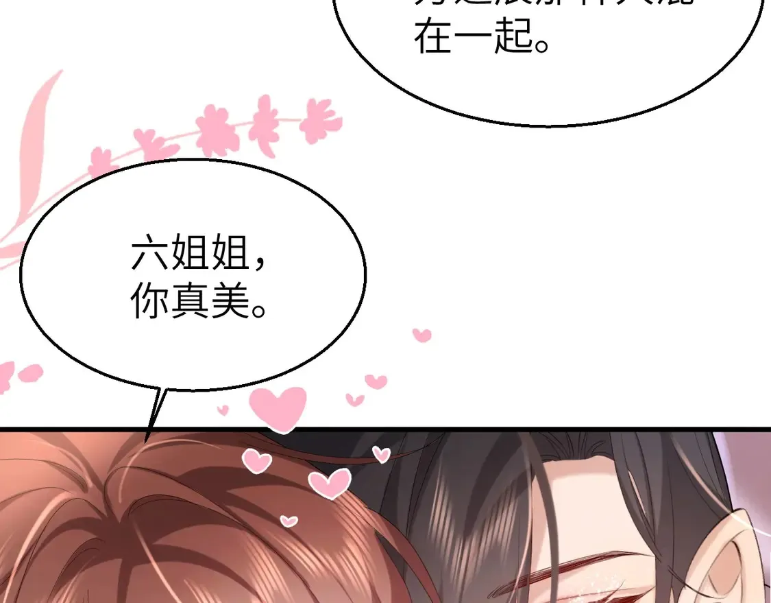 特典2 春节联欢晚会（下）22
