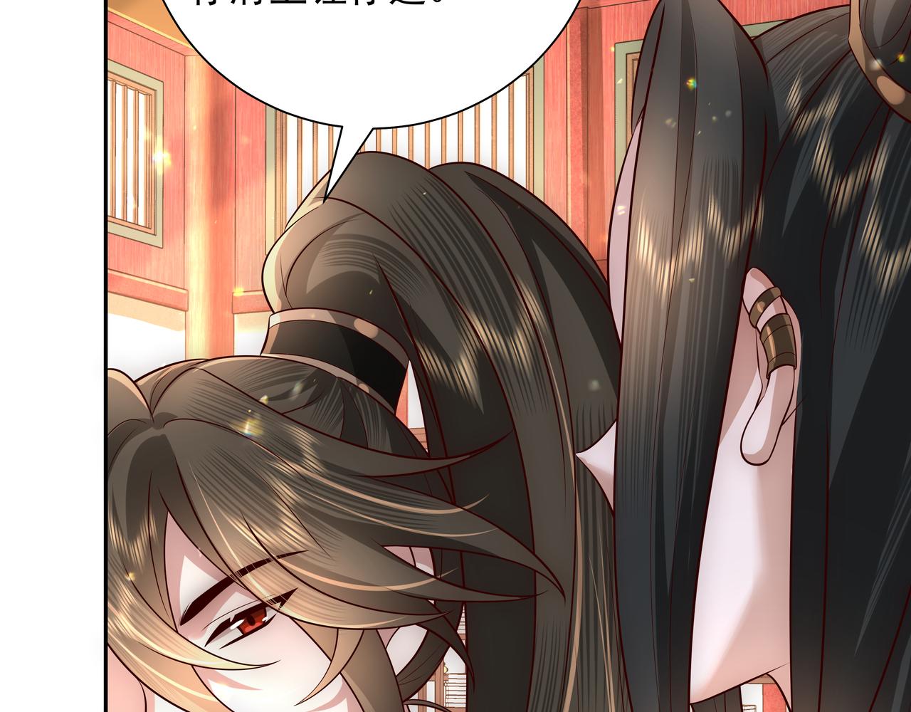 第53话 她不像是朕的女儿62