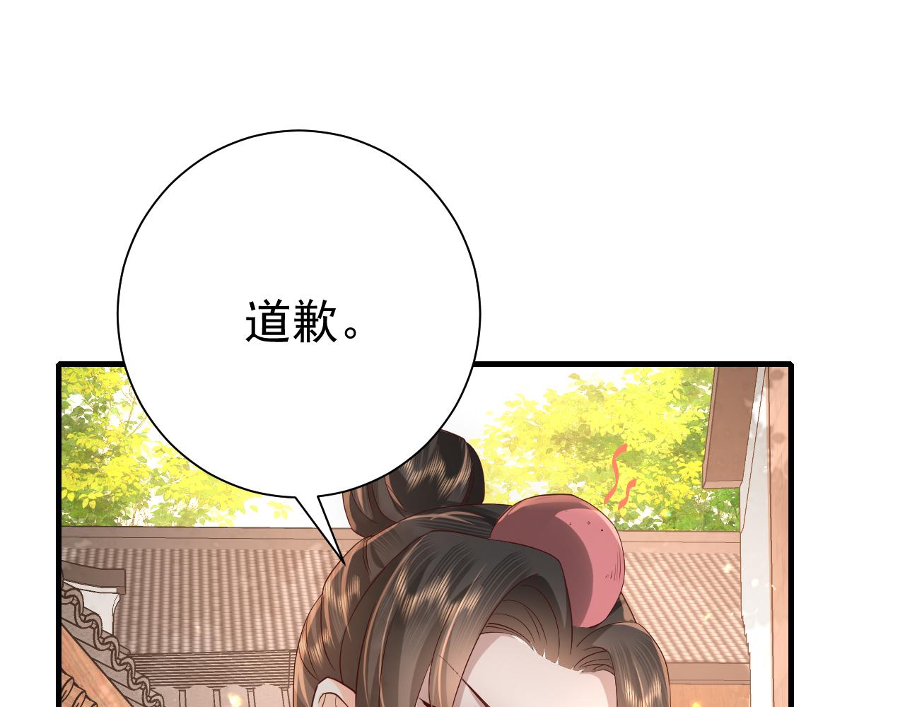 第60话 你们究竟是谁？90