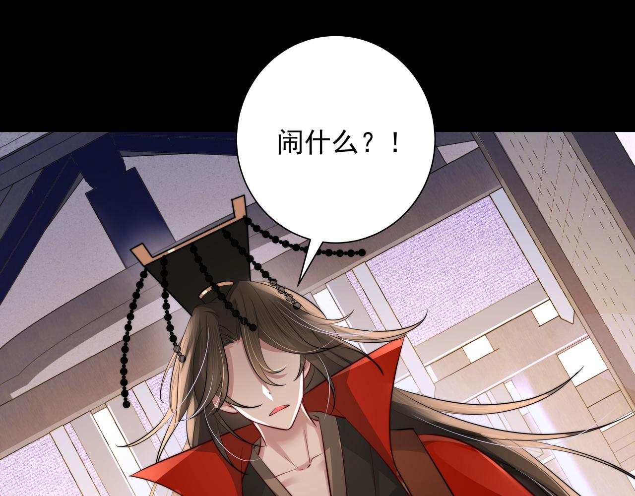 第34话 凭什么！38