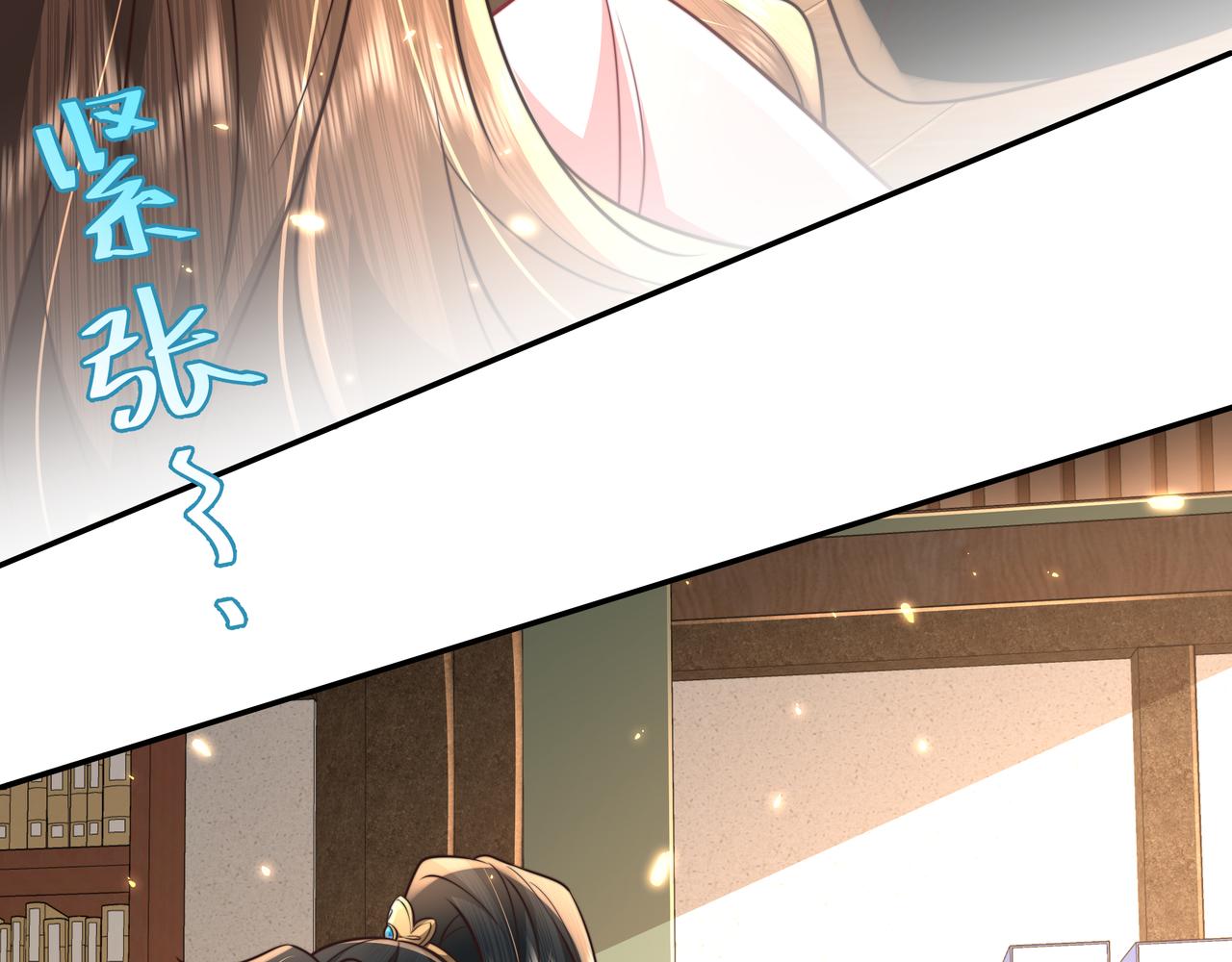 第55话 你父皇喜欢这一款7