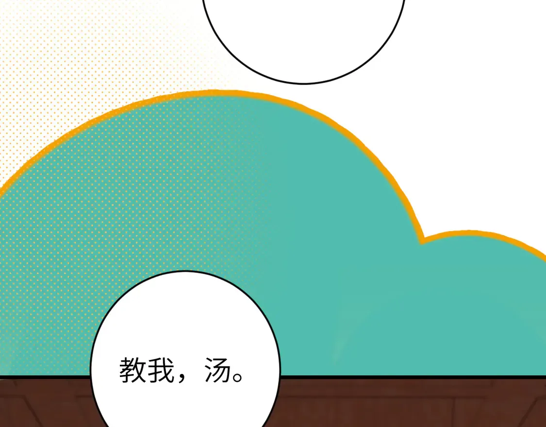 第259话 七公主万岁！41
