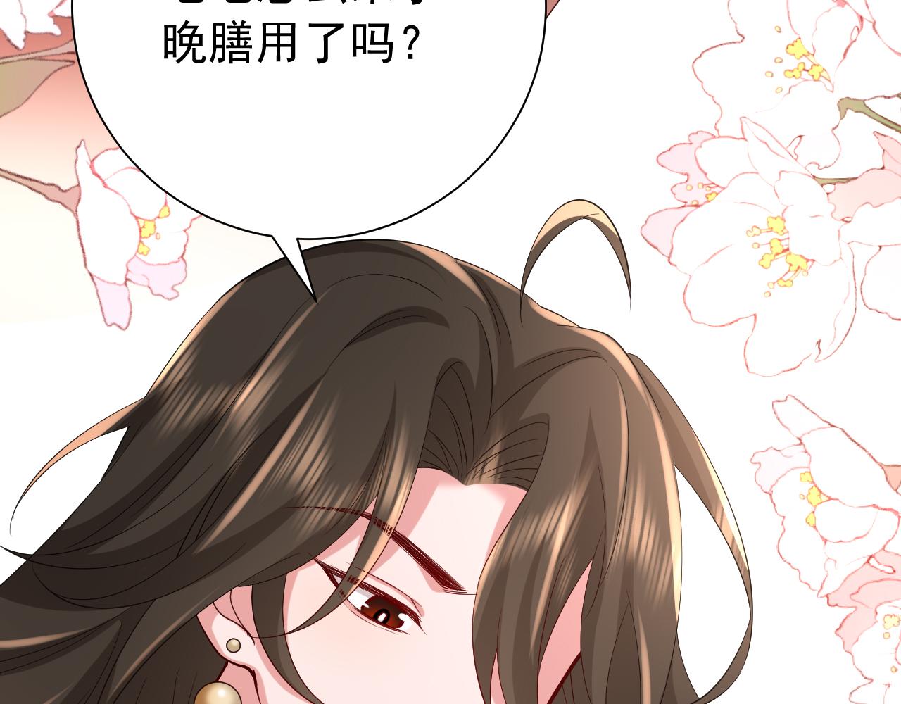 第82话 寻诗集宝？！77