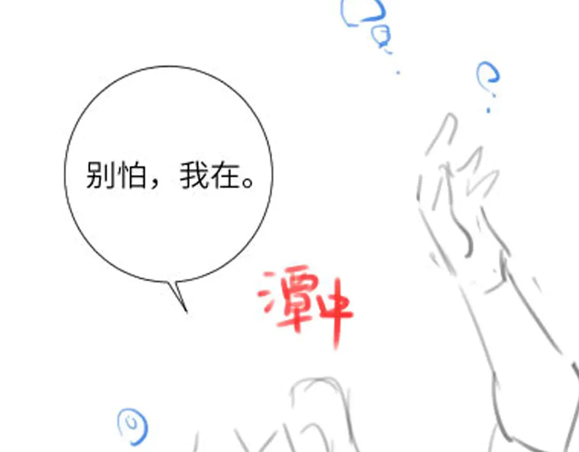第252话 青铜面具111