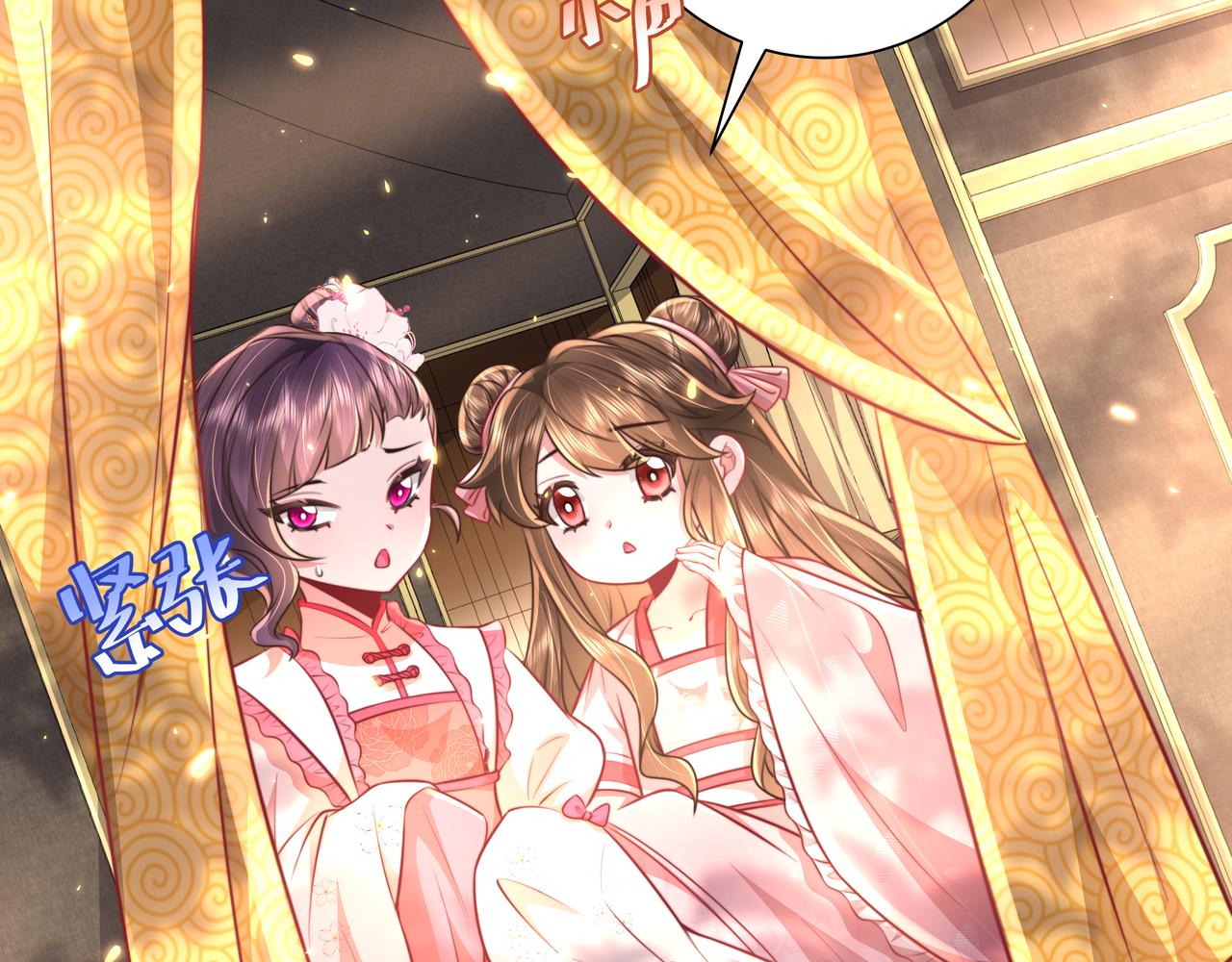 第45话 皇兄这猫真可爱17
