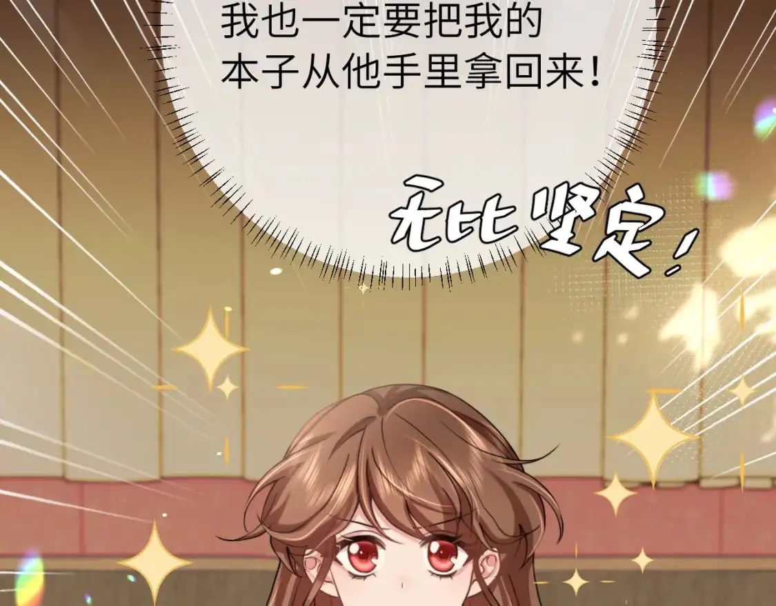 第219话 好可怕的梦…70