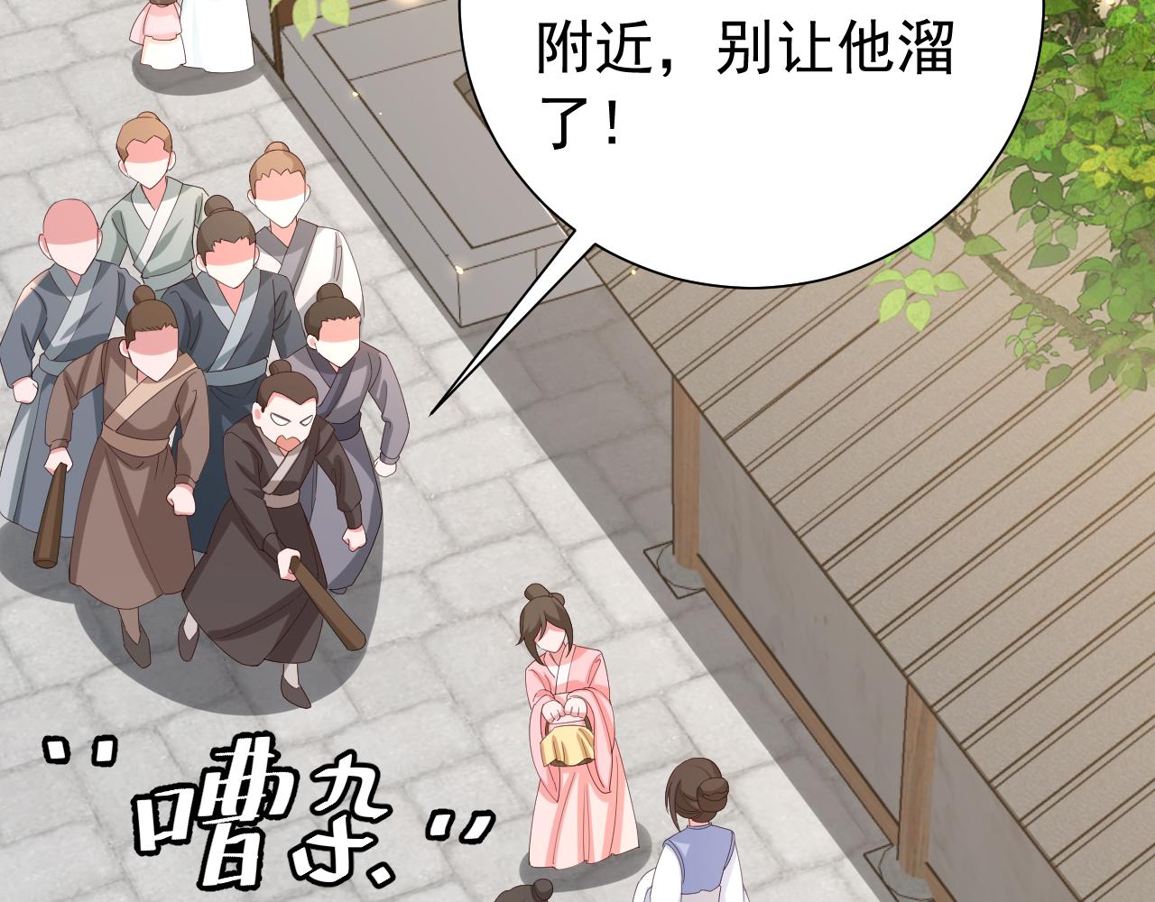 第62话 别碰我妹妹！58