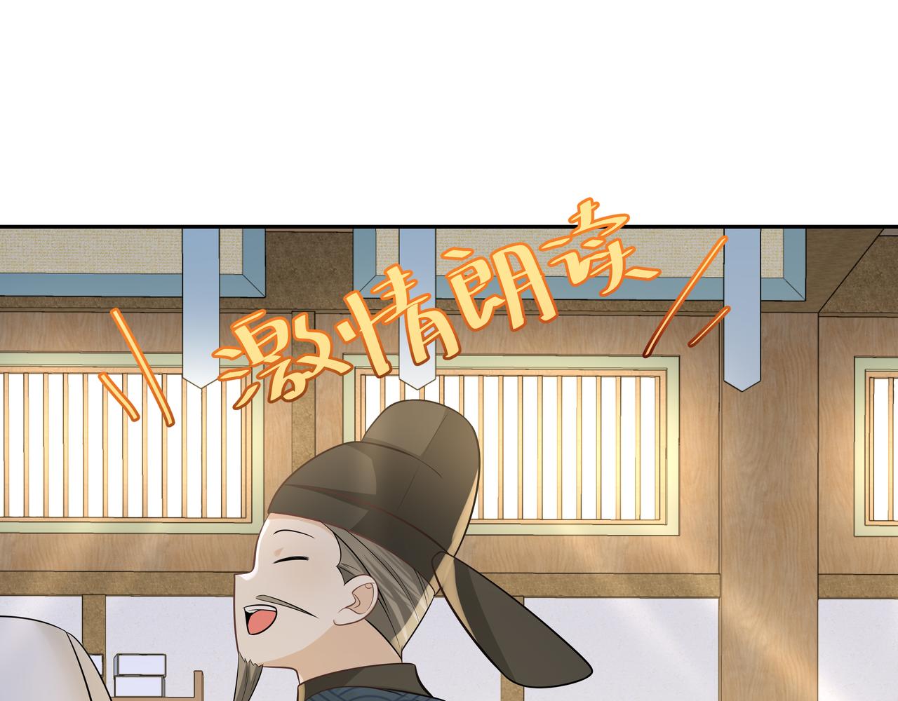 第30话 坐我身边，不要乱跑63