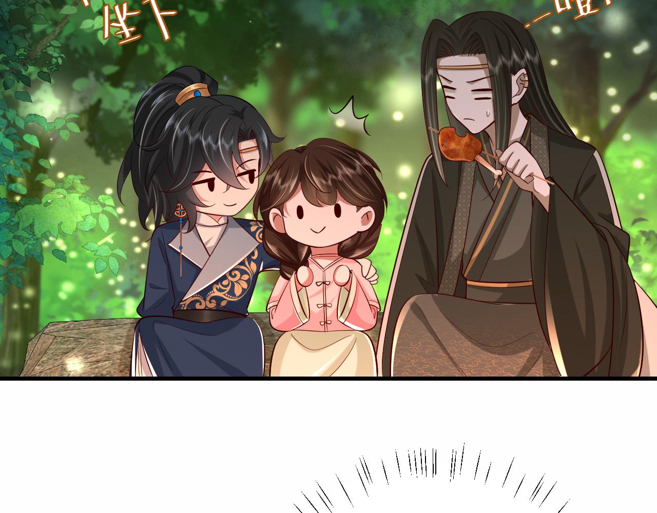 第69话 星空下的承诺71