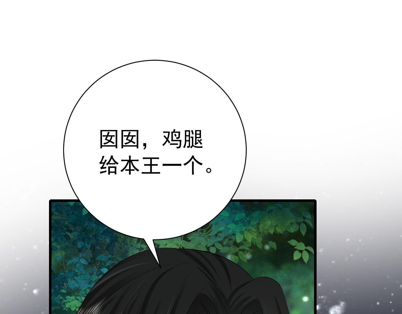 第69话 星空下的承诺62
