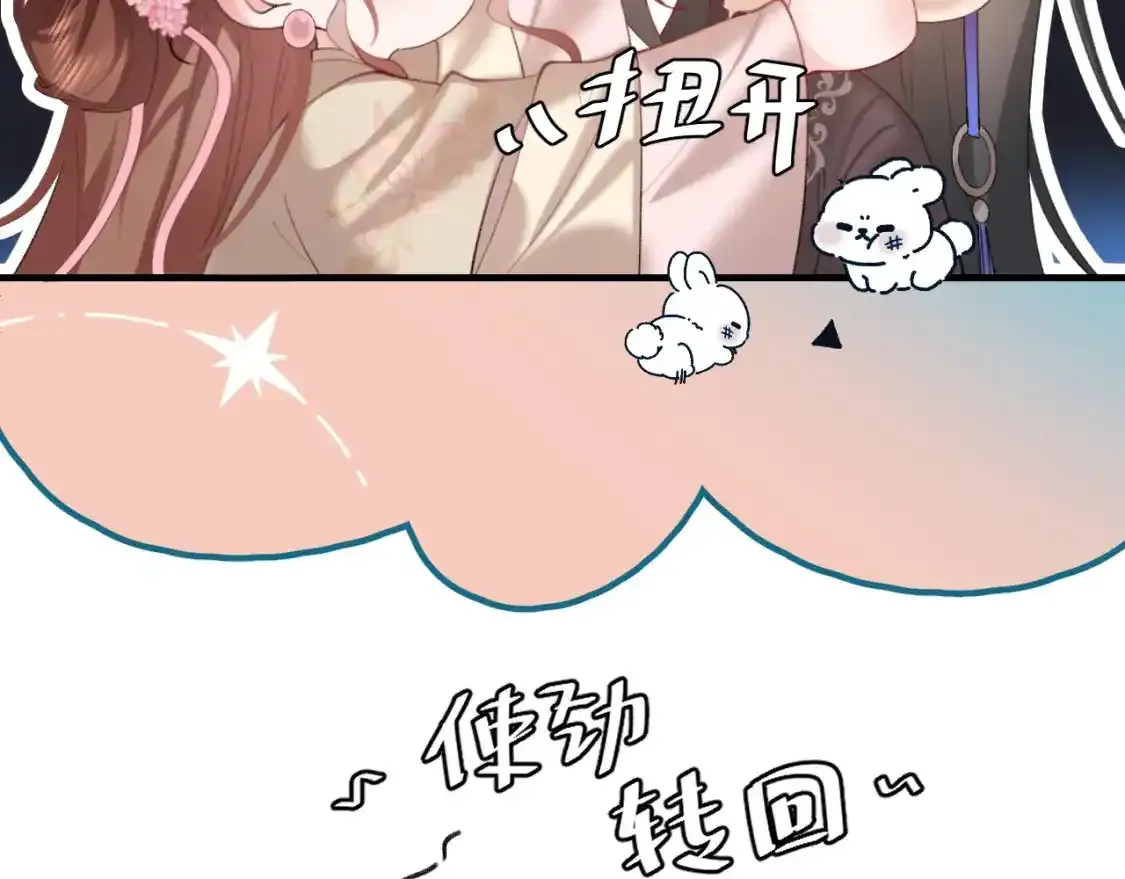 第229话 我肯定是病了15