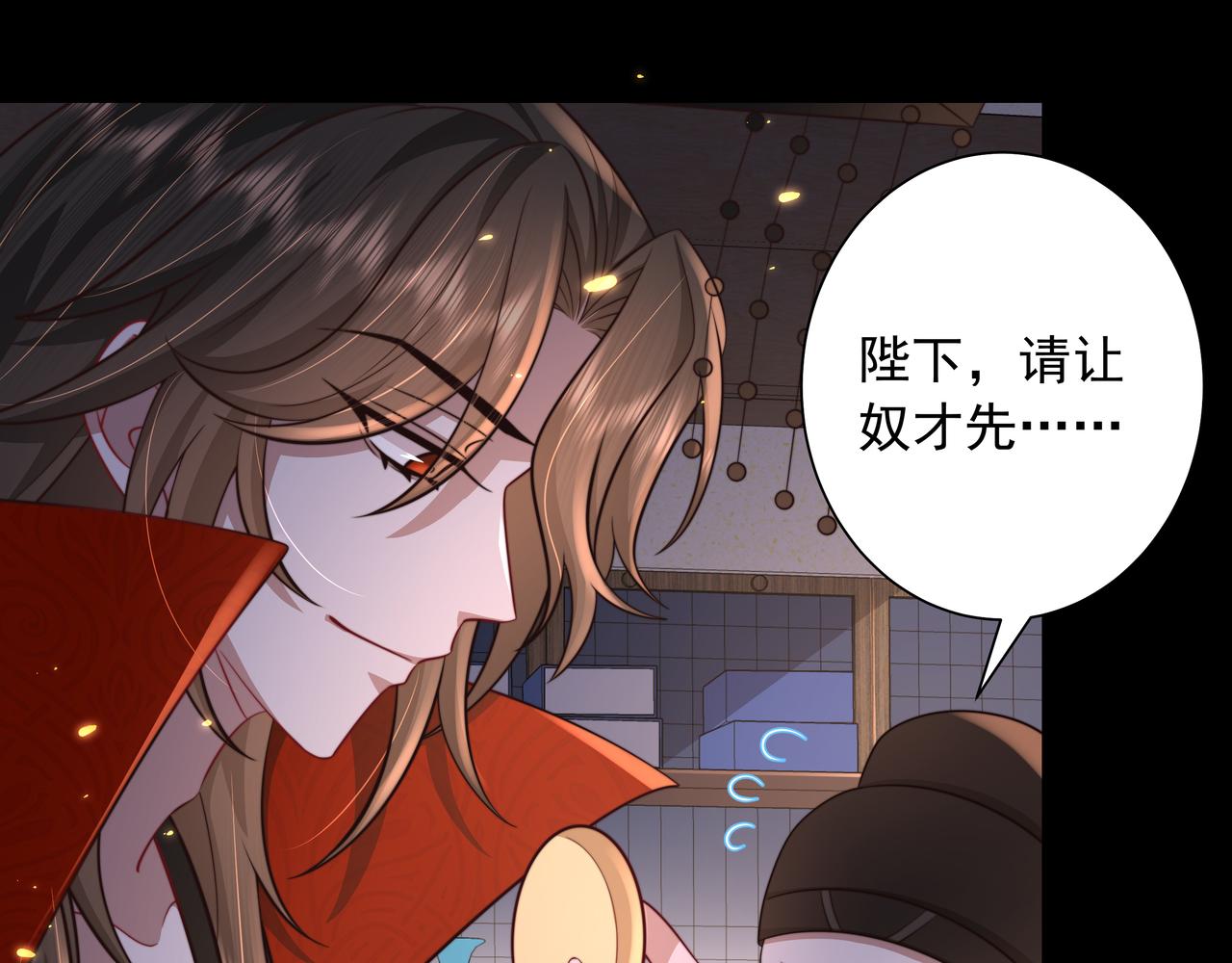 第33话 他知道我在撒谎44