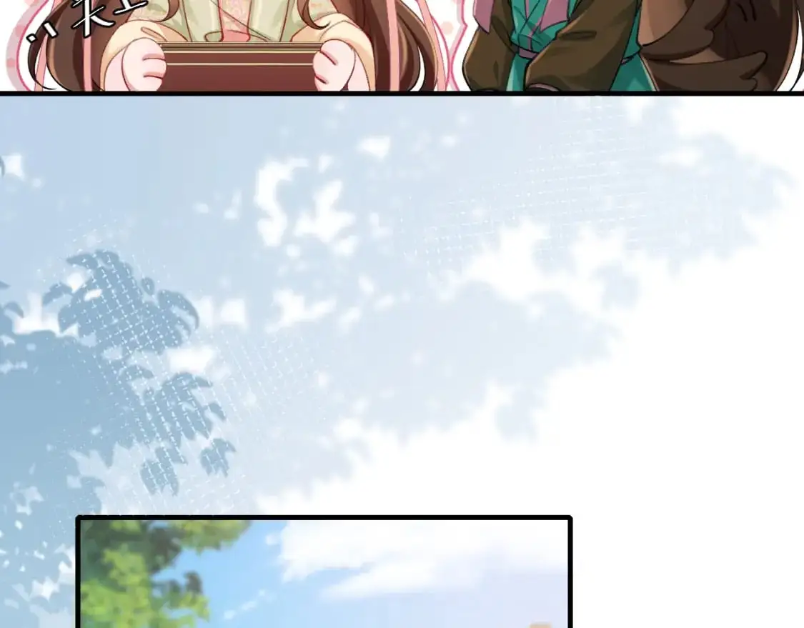 第205话 痛失驸马资格76