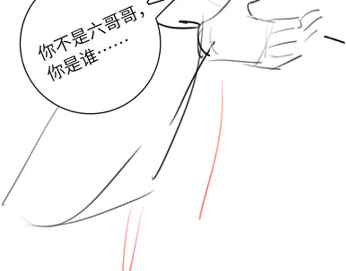 第255话 燕铖112