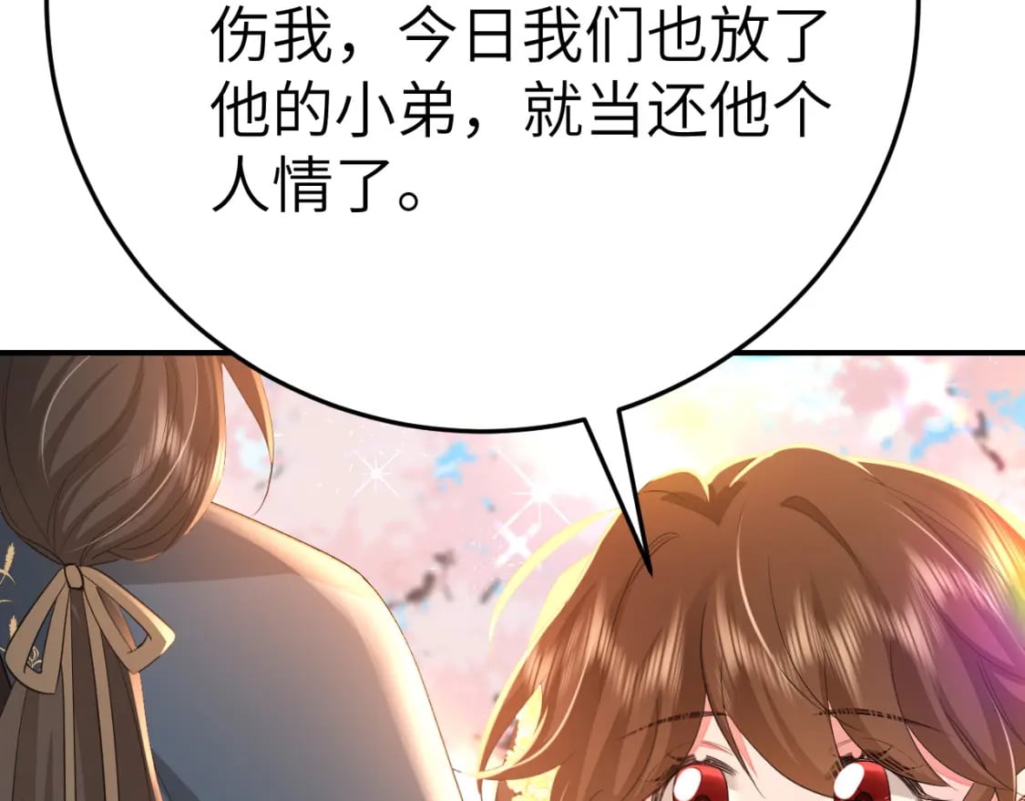 第181话 他哪有你好！35