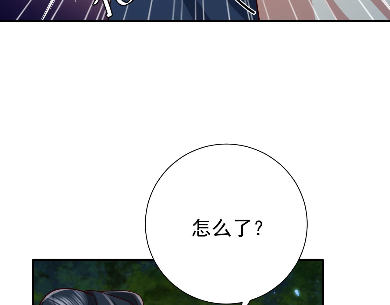 第70话 人心可畏，世道可畏75