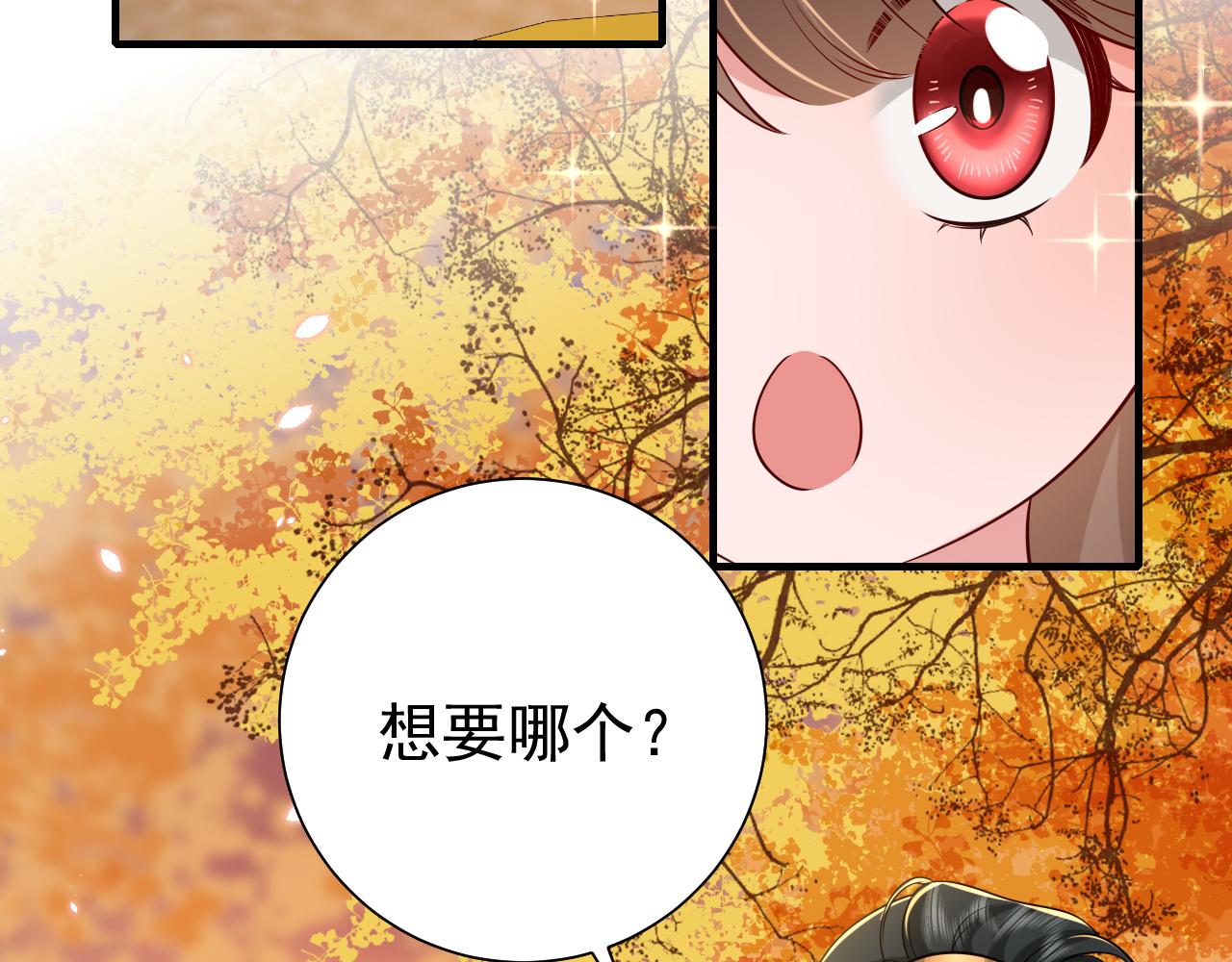 第95话 套圈圈咯86