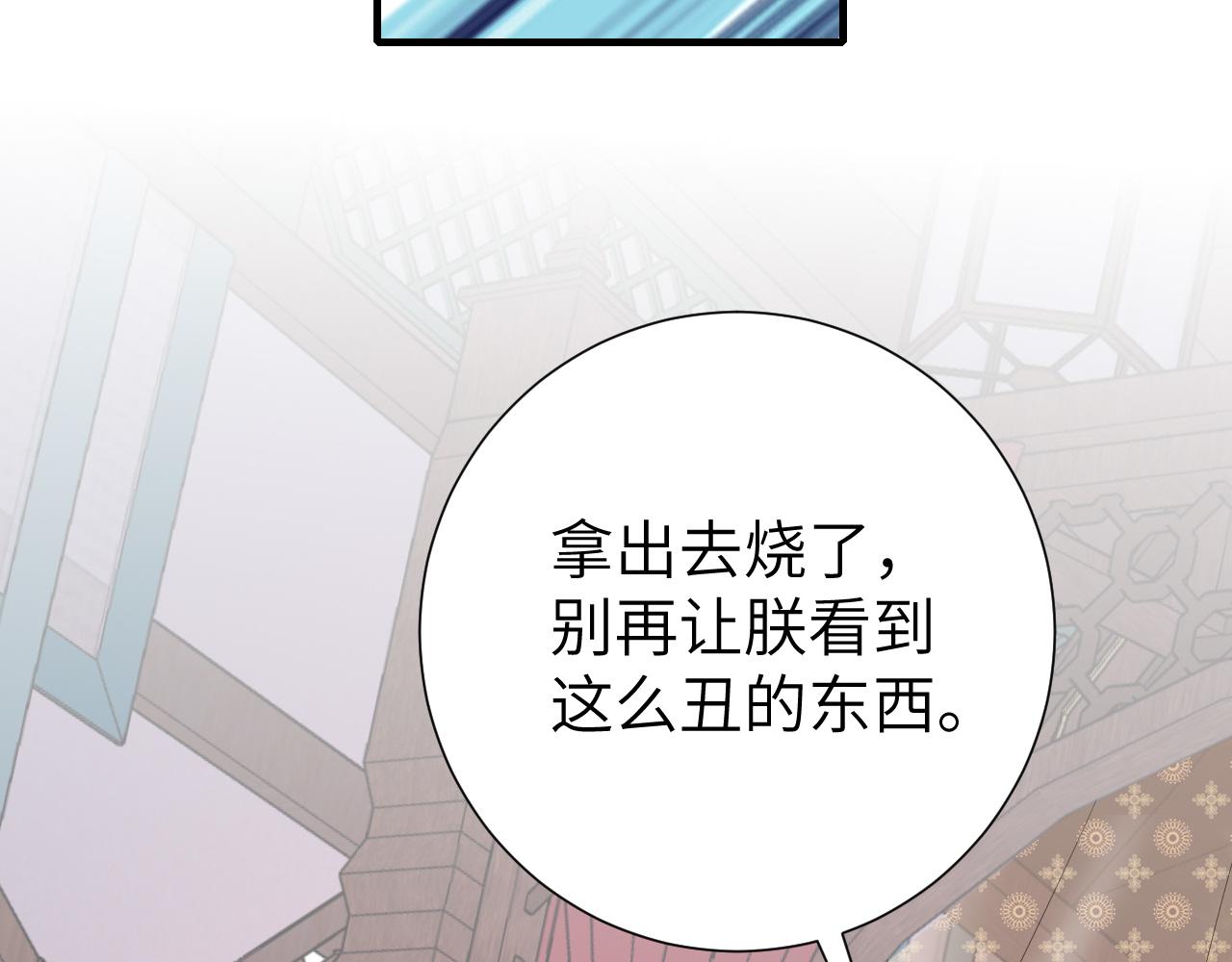 第107话 或许本该按照剧情…26