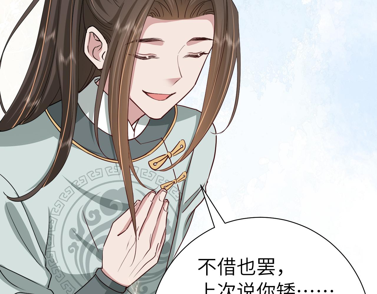 第104话 七公主，我们交个朋友？37