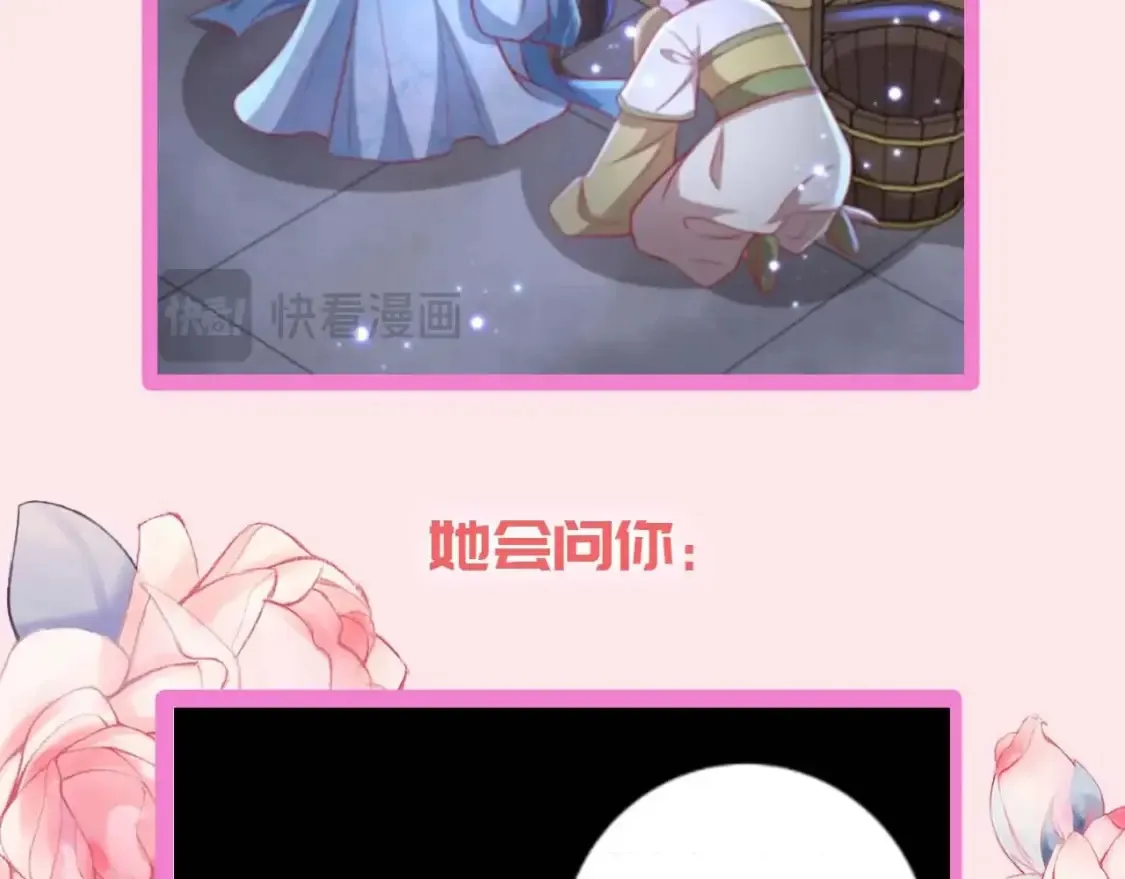 加更第16期 搞点事：皇宫旅游攻略30