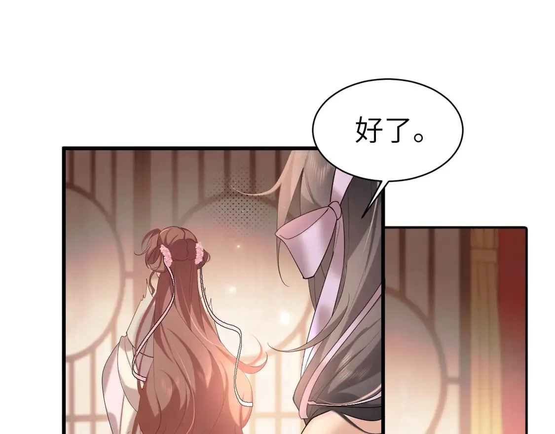 特典2 春节联欢晚会（下）7