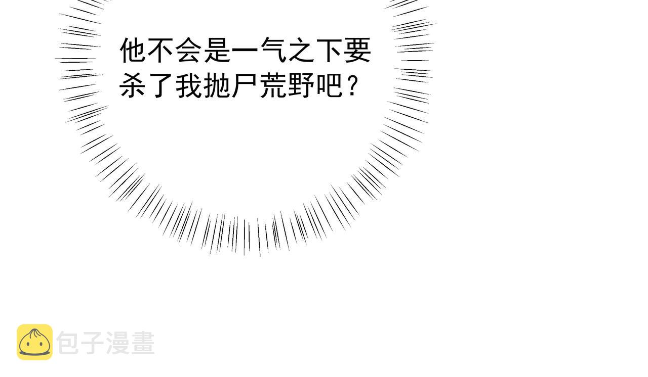 第50话 要被查成绩？！12