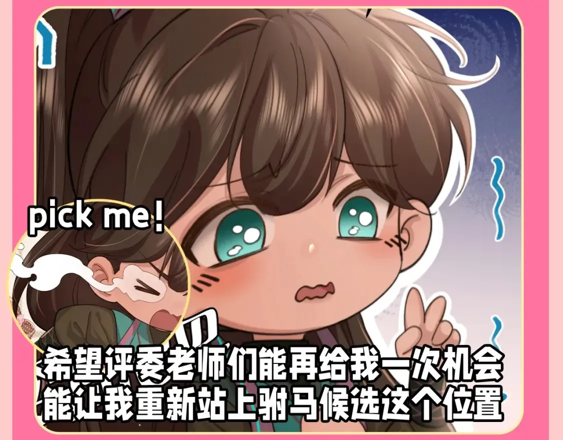加更第131期 特别企划：开年愿望采访26