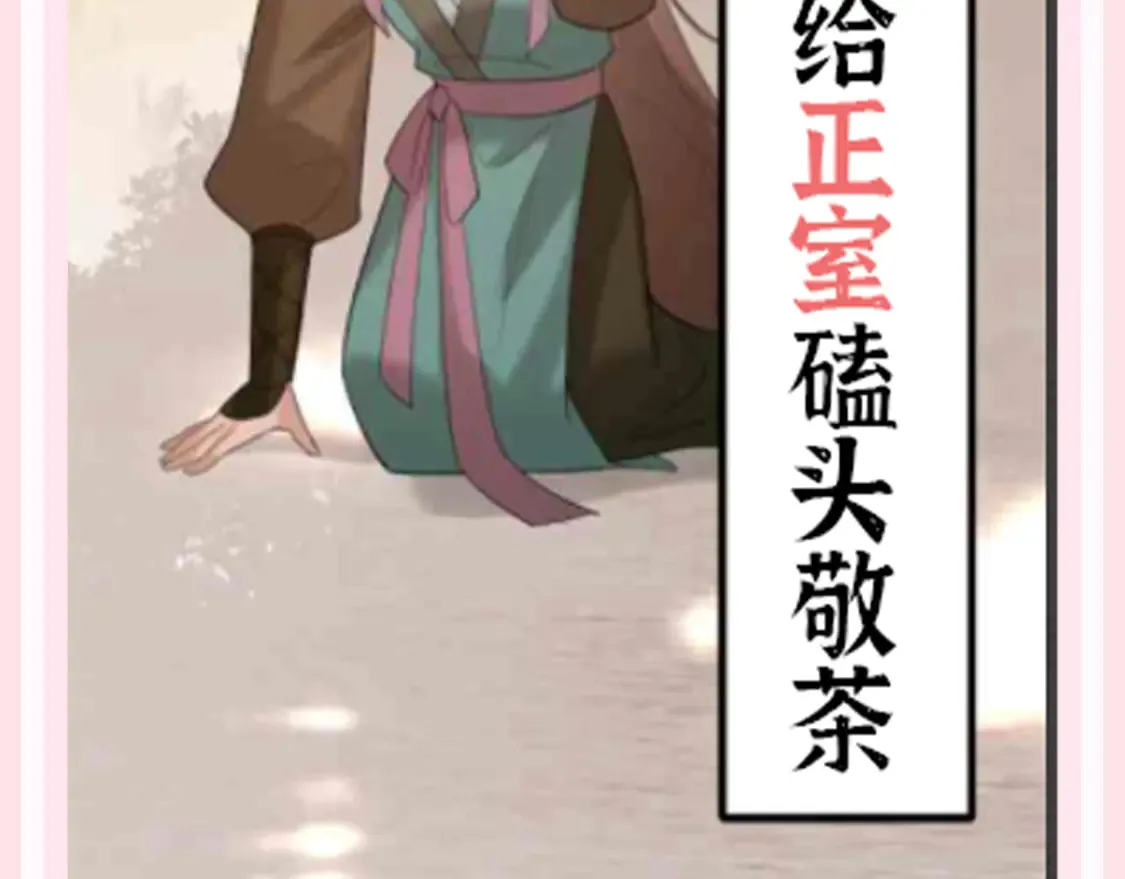 加更第138期 整活企划：我愿意嫁给七七 哪怕是妾10