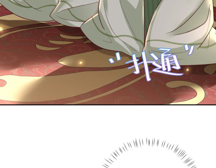 第11话 大白是老虎？42