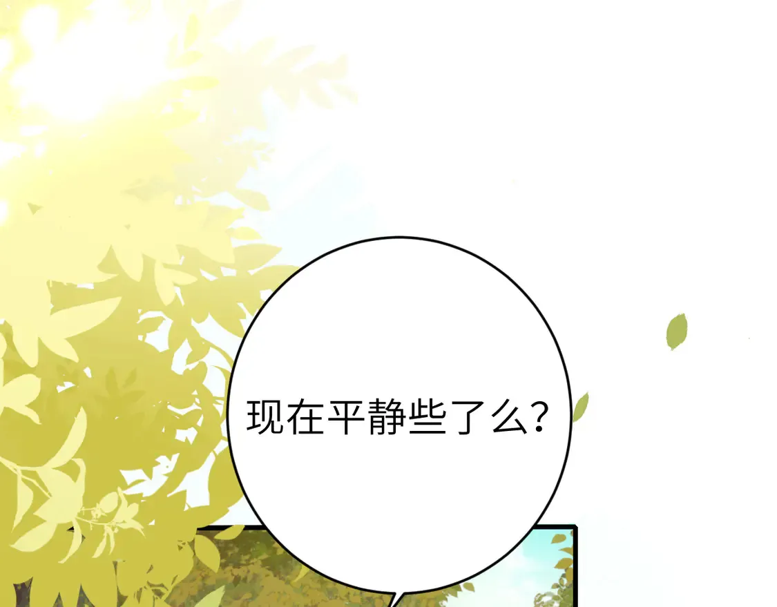 第244话 演员54