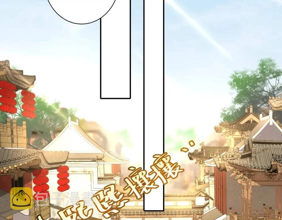 第18话 宫外一日游！41