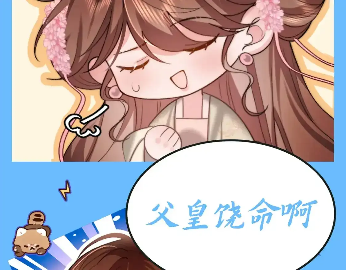 加更第99期 搞点事：漏风小棉袄— —七七7