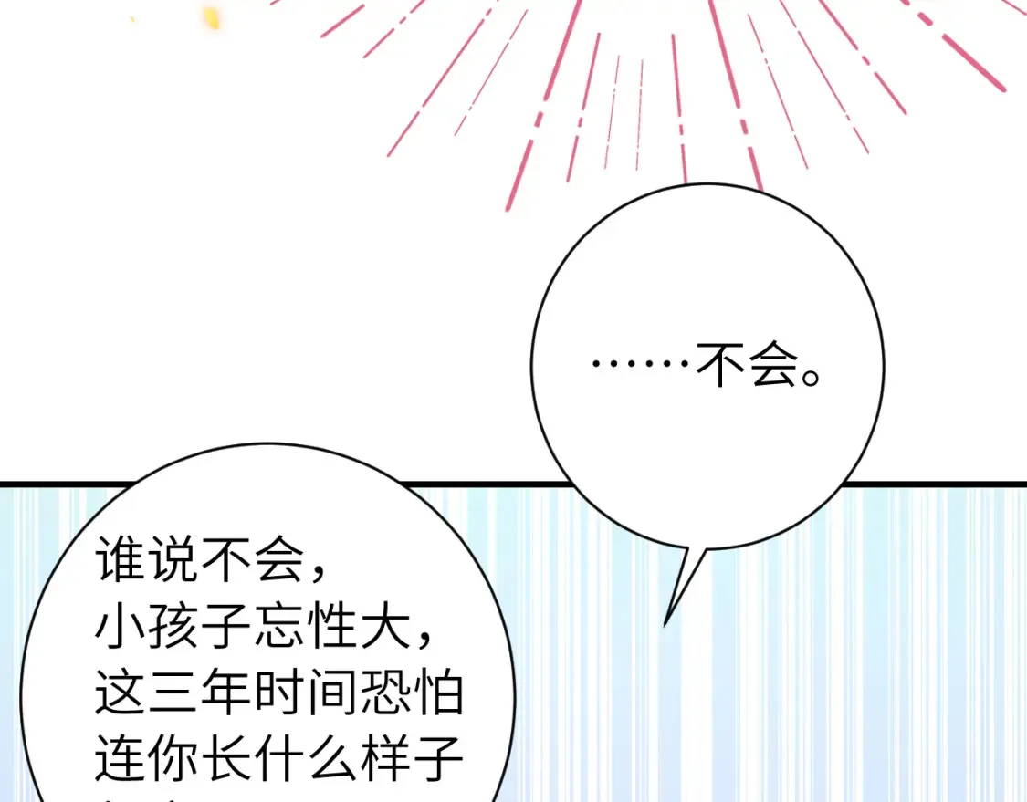 第160话 她的信…42