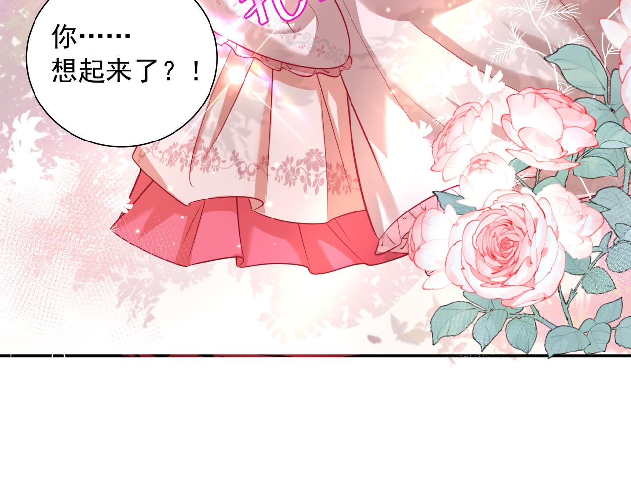 第43话 把她关入柴房！15