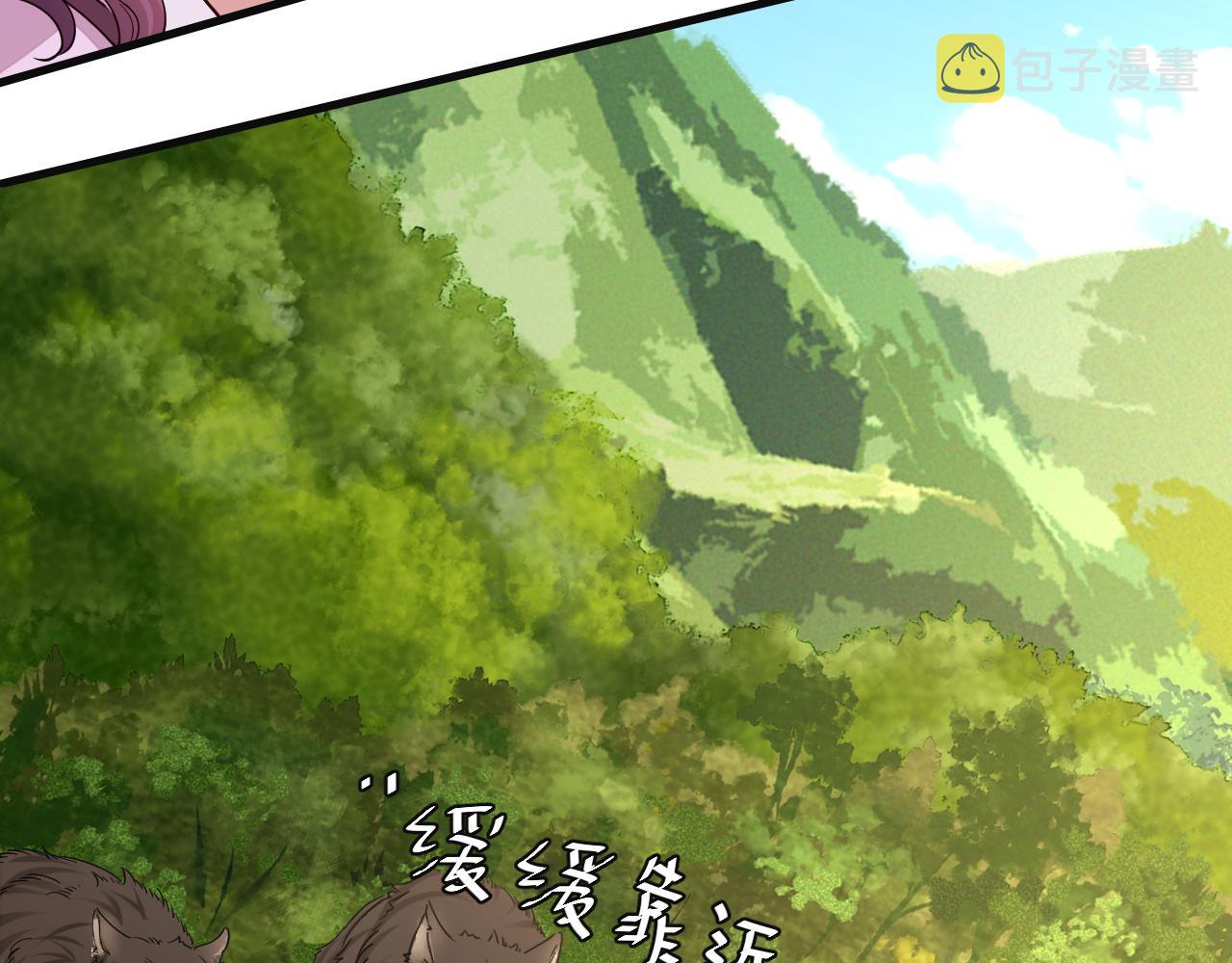 第114话 爹爹知错了14