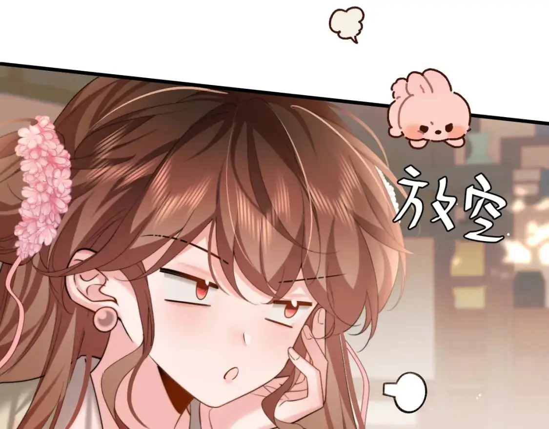 第220话 江楚楚受伤？13