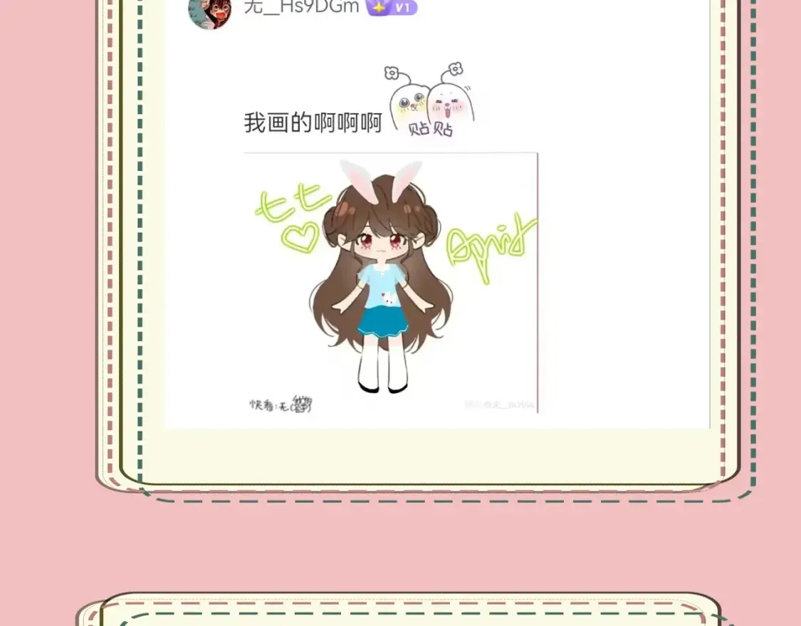 暑期加更第14期 搞点事：七七衣橱大公开8