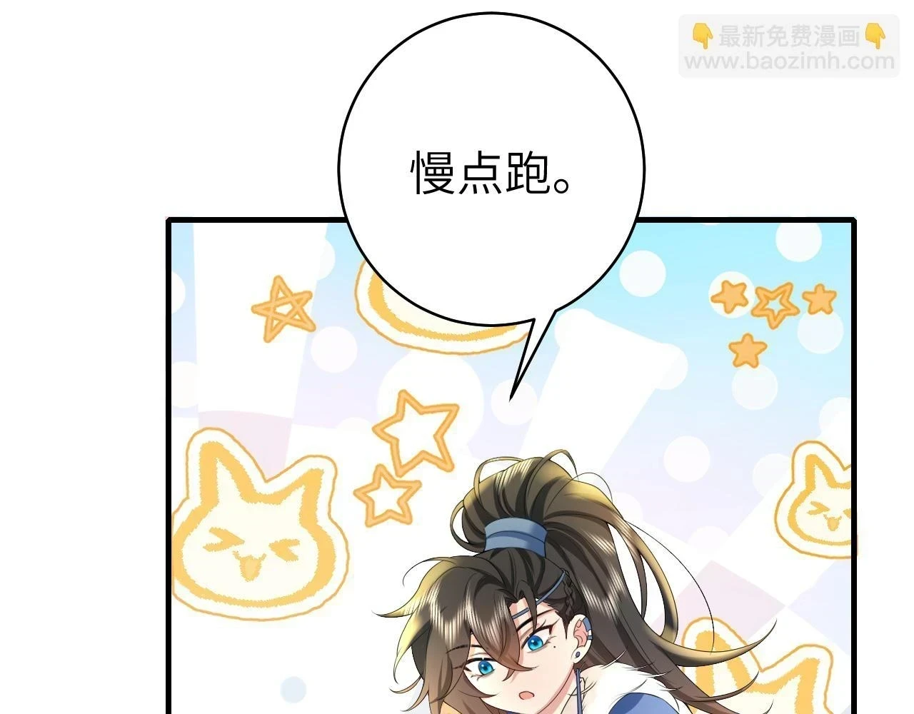 第143话 春猎头筹！13