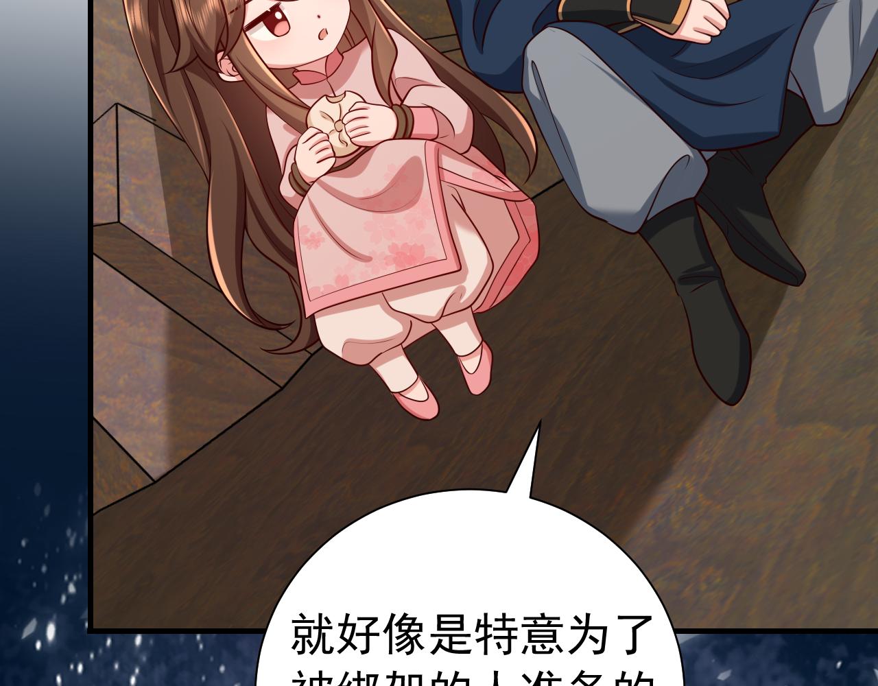 第88话 听哥的！80
