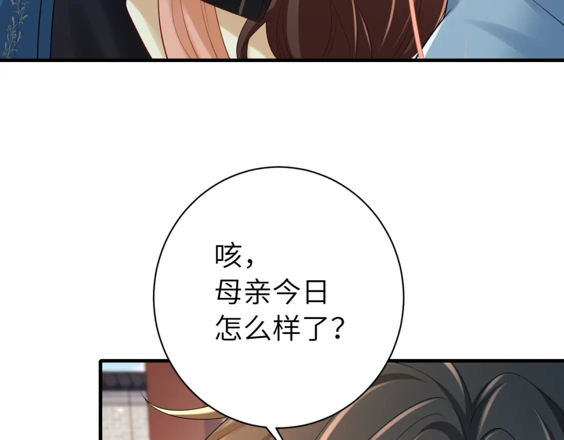 第174话 我们还是盟友么？6