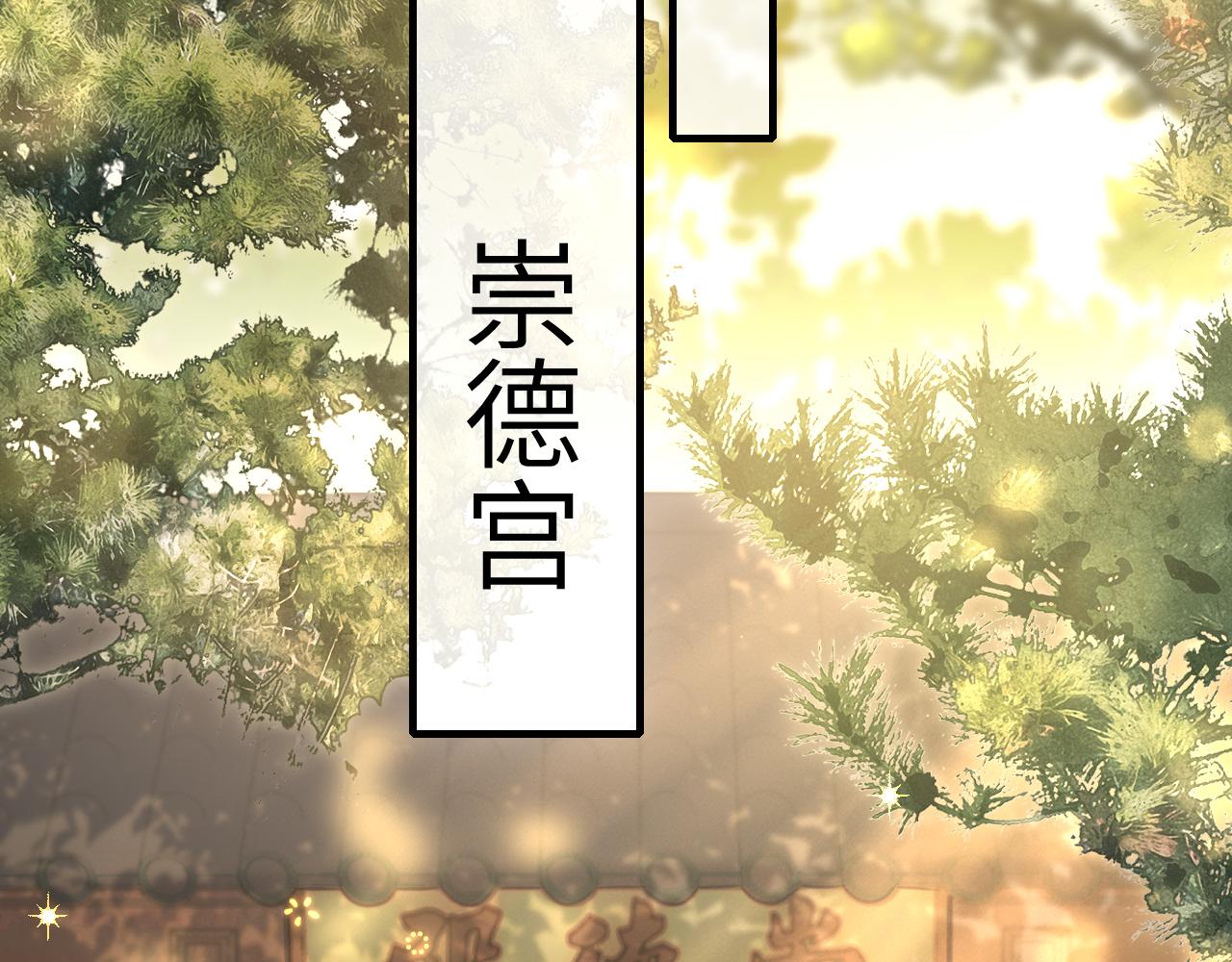 第127话 七七，你自己选44