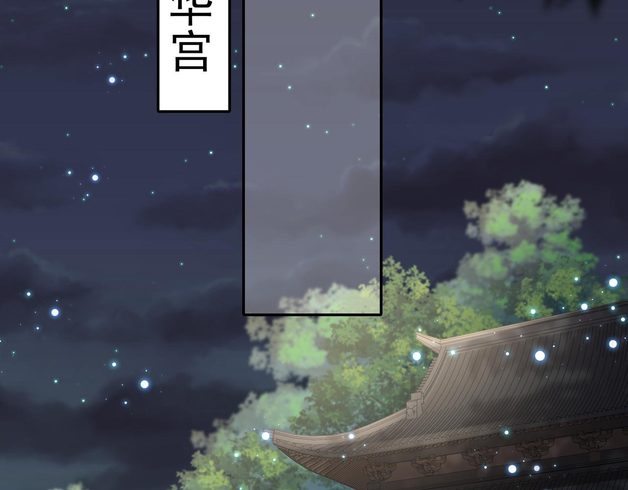 第59话 走，跟我去报仇！15