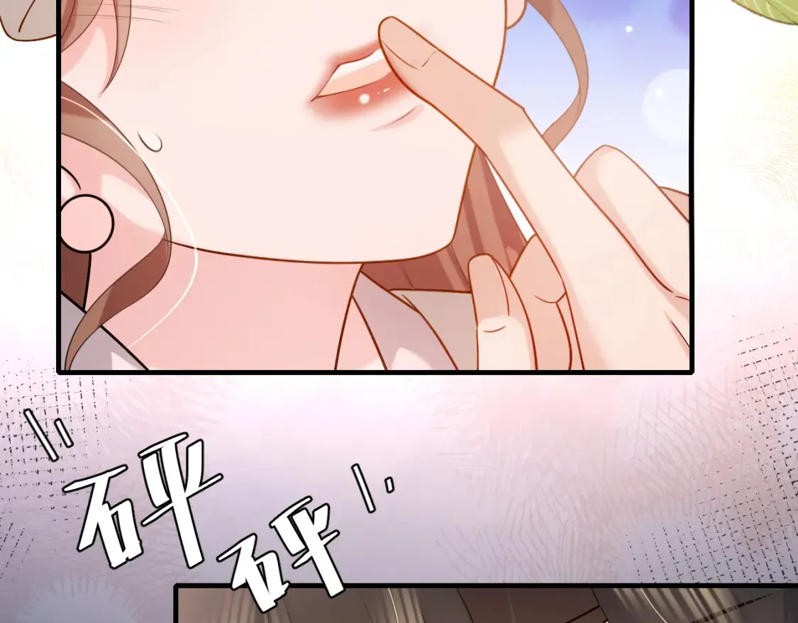 第233话 哥哥~别动8