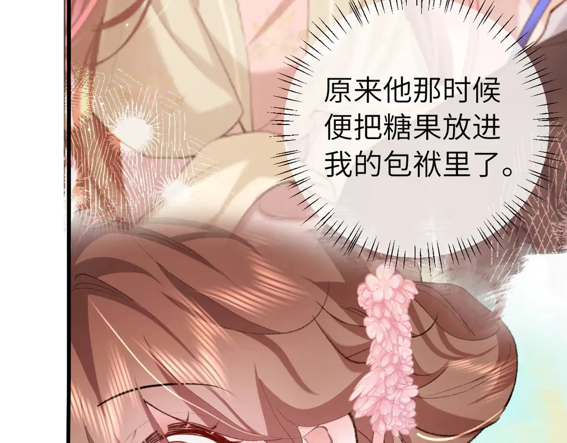 第249话 现在...还喜欢吗？62
