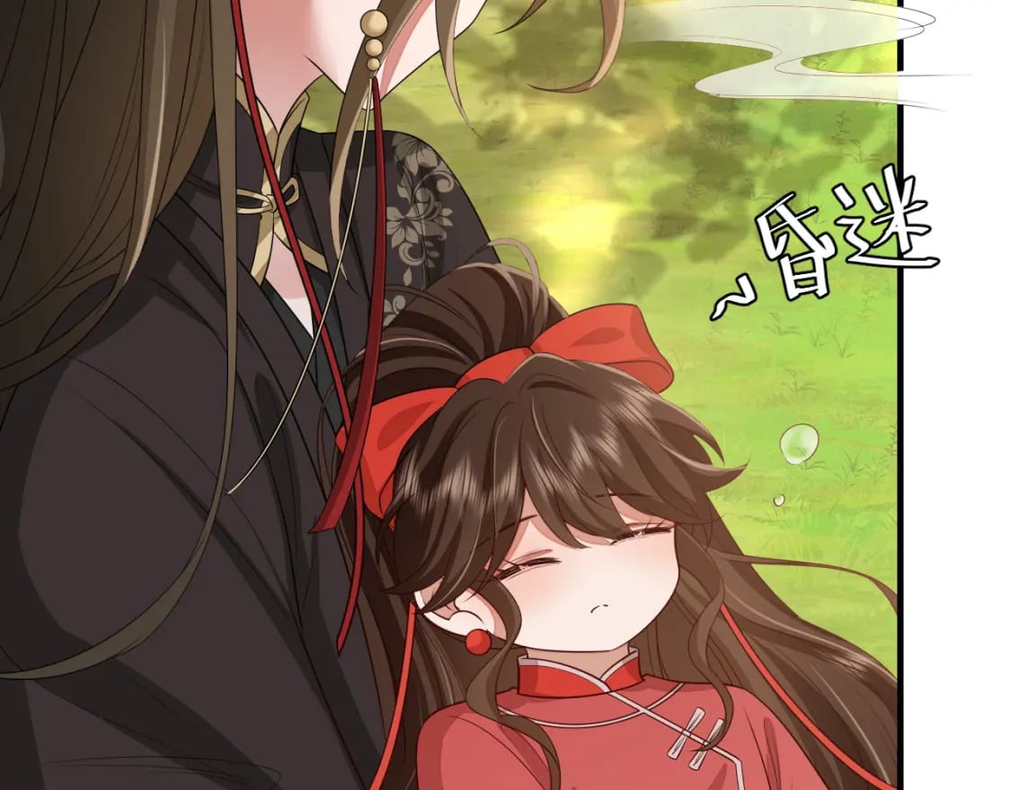 第151话 不好！是迷香80